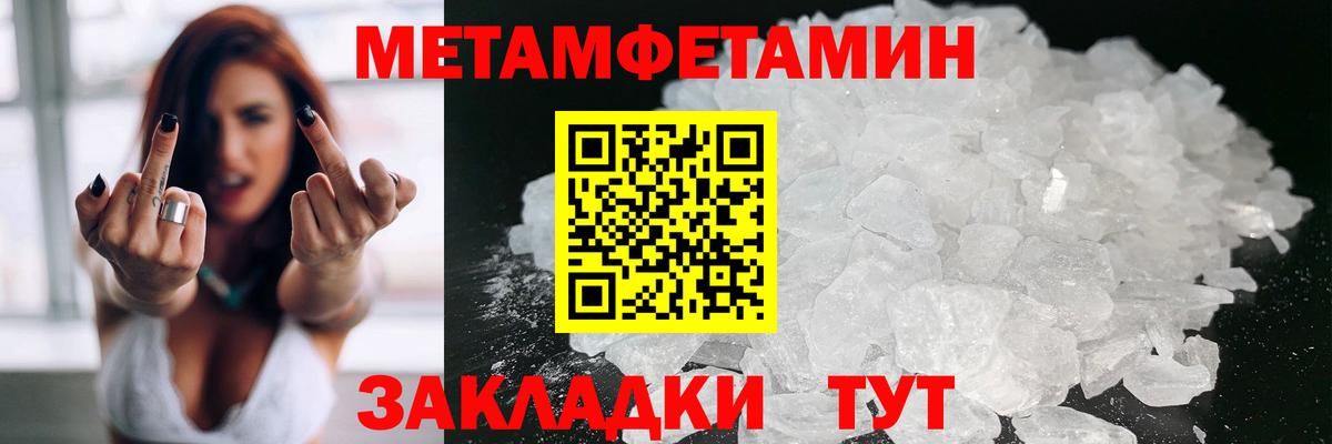 АМФЕТАМИН  АМФЕТАМИН  darknet какой сайт  Амфетамин VHQ  Бугуруслан  Вход с VPN 