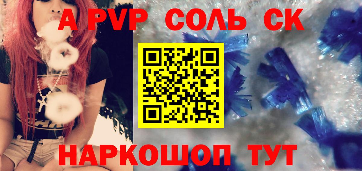 A PVP  Вход с VPN  Бугуруслан  APVP СК КРИС 