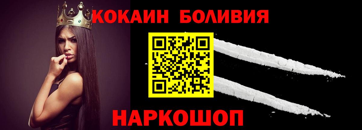 COCAIN VHQ Бугуруслан
