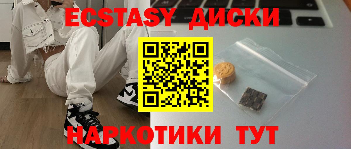 Ecstasy  Вход с VPN  Экстази XTC  kraken онион  Экстази louis Vuitton  Бугуруслан 