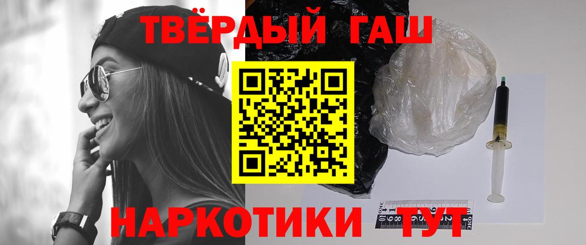 ГАШ ice o lator  Вход с VPN  купить   Гашиш Ice-O-Lator  Бугуруслан 