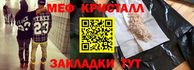 герыч Лесосибирск