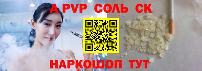 дурь Ливны