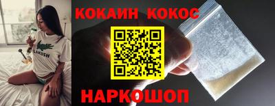 герыч Лесосибирск