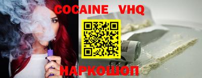 дистиллят марихуана Ликино-Дулёво