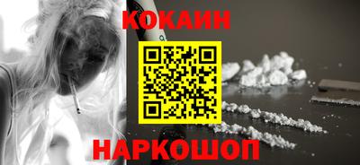 дурь Ливны