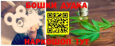 дурь Ливны