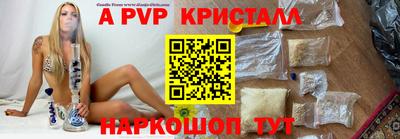 герыч Лесосибирск