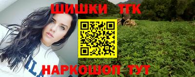 дистиллят марихуана Ликино-Дулёво