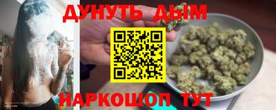 дурь Ливны