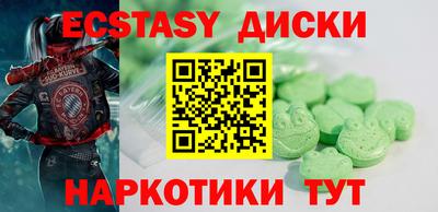 дистиллят марихуана Ликино-Дулёво