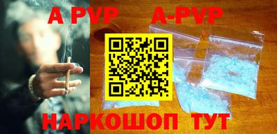 герыч Лесосибирск