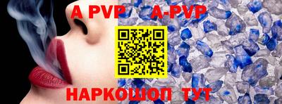 герыч Лесосибирск