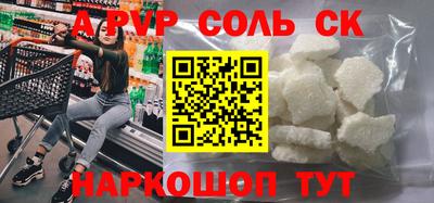 дурь Ливны