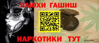 дурь Ливны
