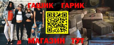 дурь Ливны