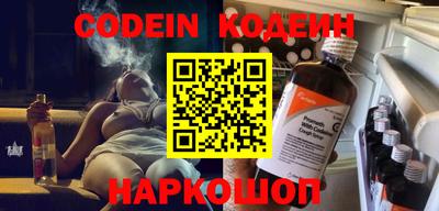 герыч Лесосибирск