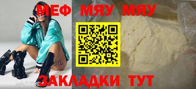 герыч Лесосибирск