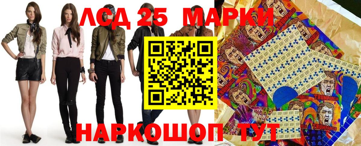 наркошоп  Вход с VPN  Марки 25I-NBOMe 1,8мг  Бугуруслан  Марки 25I-NBOMe 1,8мг 