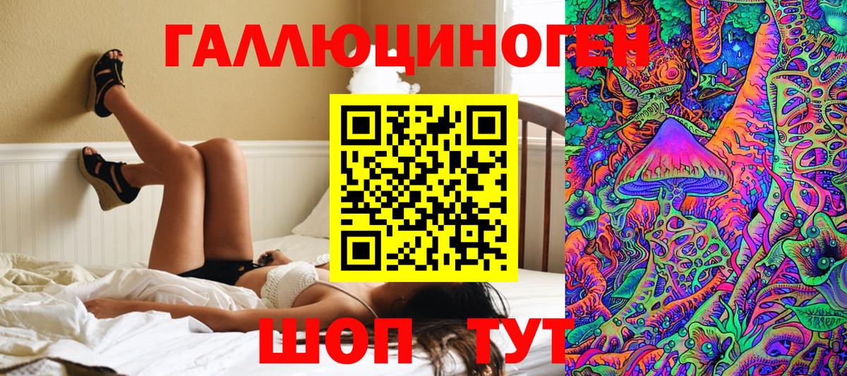 Псилоцибиновые грибы мухоморы  Псилоцибиновые грибы Psilocybine cubensis  Вход с VPN  Бугуруслан 